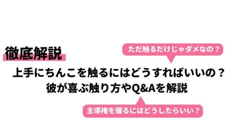 ちんこ触る|【ゲイ動画】お互いにペニスの触りあい、兜合わせをしていきな。